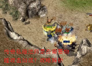 ����˽����ʦ�Ƿ���Ҫ���������ӳɣ����Խ���