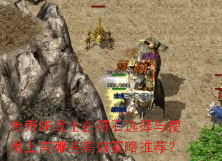 SFսʿڷʯѡʹЩЧƼ