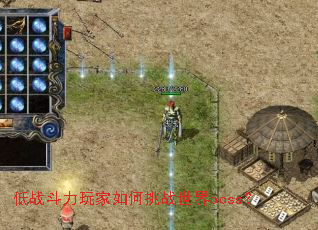 ��ս������������ս����boss��