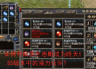 ΰɫΪk1.85汾еǿ飿