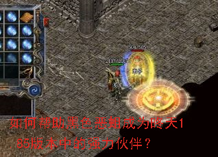 ΰɫΪk1.85汾еǿ飿