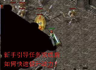 新手引导任务完成后如何快速提升战力? 新手引导任务完成后如何快速提升战力?