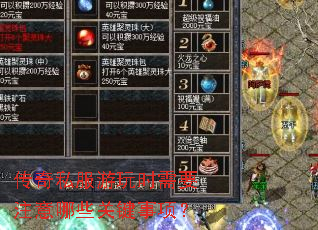 ����˽������ʱ��Ҫע����Щ�ؼ����