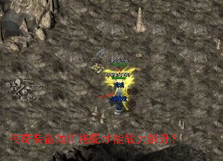 ����װ����δ������ս�������