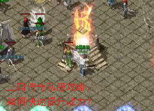 ��������˽�����ԣ���ο�������ս����