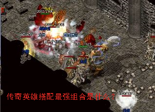 ����Ӣ�۴�����ǿ�����ʲô��