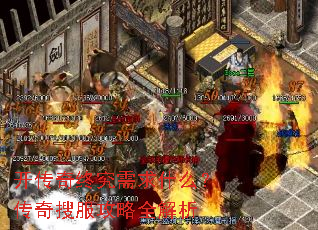 �������վ�����ʲô�������ѷ�����ȫ����