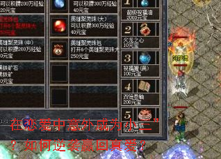 �������������ΪС�����������ϮӮ���氮��