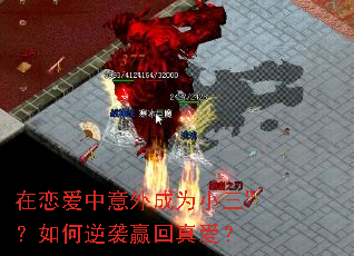 �������������ΪС�����������ϮӮ���氮��