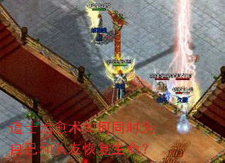 ��ʿ���������ͬʱΪ�Լ��Ͷ��ѻָ�������