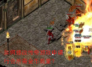 ����޸Ĵ�����Ϸ�����л�������������