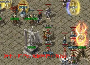 ��ʿ�������������˾�Ӣ�ۣ�