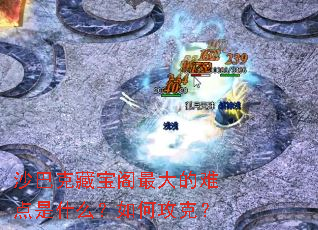 ɳ�Ϳ˲ر��������ѵ���ʲô����ι��ˣ�