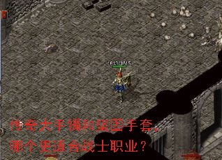 ����������ͼ�����ף��ĸ����ʺ�սʿְҵ��