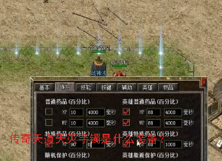 �����������������ʲôװ����