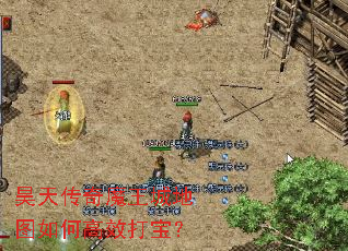 ��촫��ħ���ǵ�ͼ��θ�Ч�򱦣�