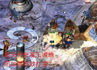 ��촫��ħ���ǵ�ͼ��θ�Ч�򱦣�