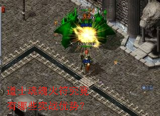 ��ʿ���ǻ����������Щʵս���ƣ�