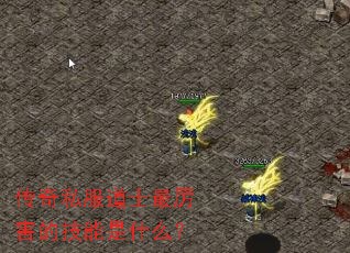 ����˽����ʿ�������ļ�����ʲô��