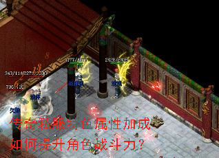 ����˽����ɫ���Լӳ����������ɫս������