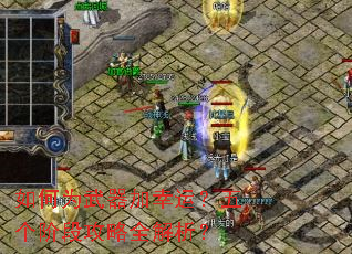 ���Ϊ���������ˣ�����׶ι���ȫ������