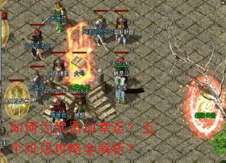 ���Ϊ���������ˣ�����׶ι���ȫ������