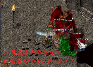 ���ͨ��SF999�������Ķ���ϵͳ��������ս����