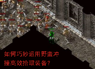 �����������Ұ����ײ��Чʰȡװ����