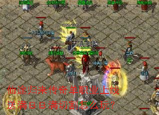 ��;�������浥ְҵ���������£����и���ô�棿