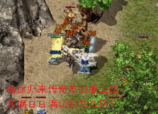 ��;�������浥ְҵ���������£����и���ô�棿