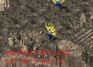 ����˽�����꼯�ֻ��ô�棿�������к�����