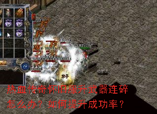 ��Ѫ���滳�ɷ�������������ô�죿��������ɹ��ʣ�