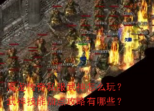 ħ������˽��������ô�棿�����ܼӵ㹥������Щ��