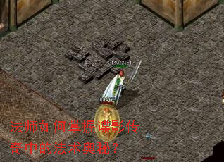 ��ʦ������յ�Ӱ�����еķ������أ�