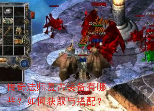 ���淨ʦ����װ������Щ����λ�ȡ����䣿