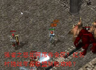 ǿ��֮ŭ���ϯ��ȫ�����������ս��ҹ������ʤ���ԣ�