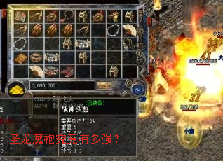 ʥ��ħ�۾����ж�ǿ��