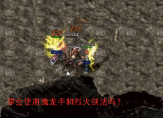 ���ʹ�������ֺ��һ𽣷���