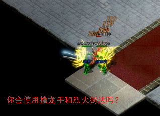 ���ʹ�������ֺ��һ𽣷���