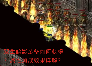 ˫����Ӱװ����λ�ã����Լӳ�Ч����⣿