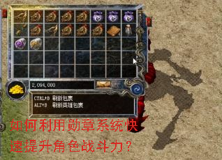 �������ѫ��ϵͳ����������ɫս������