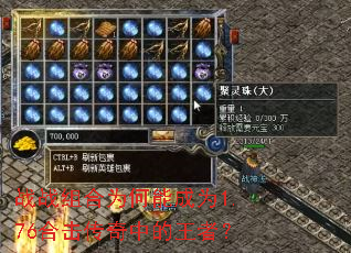 սս���Ϊ���ܳ�Ϊ1.76�ϻ������е����ߣ�