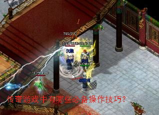 ������Ϸ������Щ�ر��������ɣ�