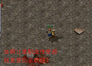 ����õ�ְҵ������Ϸ������һ�ӭ��