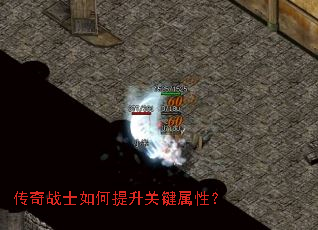 ����սʿ��������ؼ����ԣ�