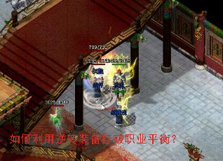 ���������תװ������ְҵƽ�⣿