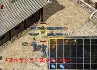 ��Ĺ���»�Աר��̽��ȫ���ԣ�