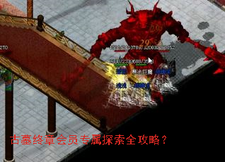 ��Ĺ���»�Աר��̽��ȫ���ԣ�