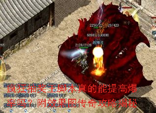 ���齱���ű��������߱����𣿸�Ч��ͼ���湥�Խ���