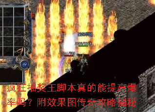 ���齱���ű��������߱����𣿸�Ч��ͼ���湥�Խ���